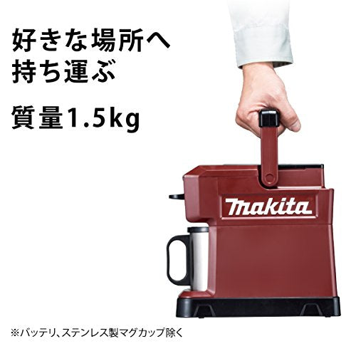 Makita CM501DZAR Portable Recharger Coffee Maker Red Body Only NEW from Japan_5