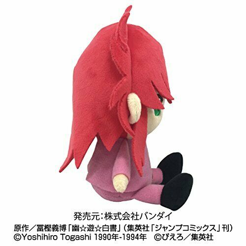 BANDAI Yu Yu HAKUSHO Kurama Mini Plush Toy NEW from Japan_3