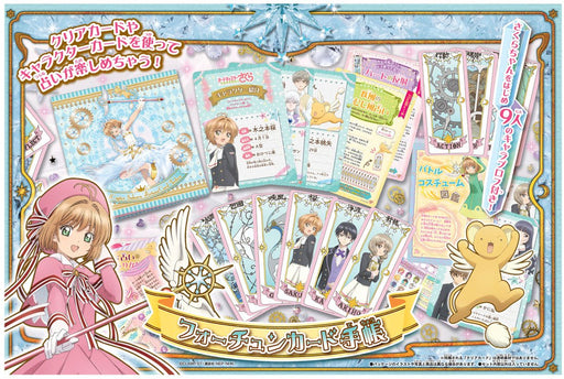 Takara Tomy Cardcaptor Sakura Fortune Card Notebook with Cards, Refills NEW_2