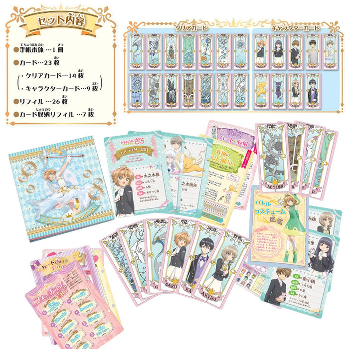 Takara Tomy Cardcaptor Sakura Fortune Card Notebook with Cards, Refills NEW_3