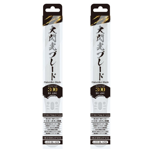 Set of 2 Large flash blade 300 (up to 24 colors of color memory & trigger button_1