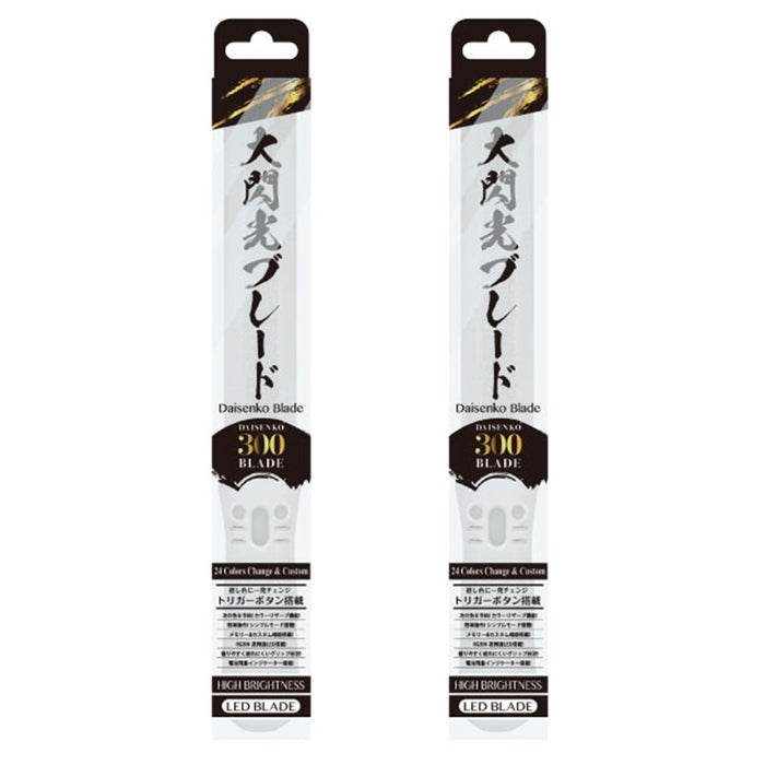 Set of 2 Large flash blade 300 (up to 24 colors of color memory & trigger button_1