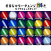 Set of 2 Large flash blade 300 (up to 24 colors of color memory & trigger button_3