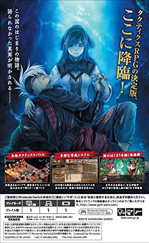 GOD WARS Japanese Mythology Battle Nintendo Switch Game Software HAC-P-ANUNA NEW_2