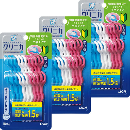 LION Clinica Advantage Dental Floss Y-shaped type 18 pieces x 3 packs Unisex NEW_1