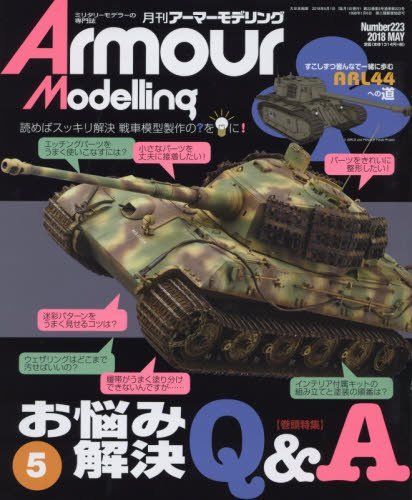 Dai Nihon Kaiga Armor Modeling 2018 May No.223 Magazine NEW from Japan_1