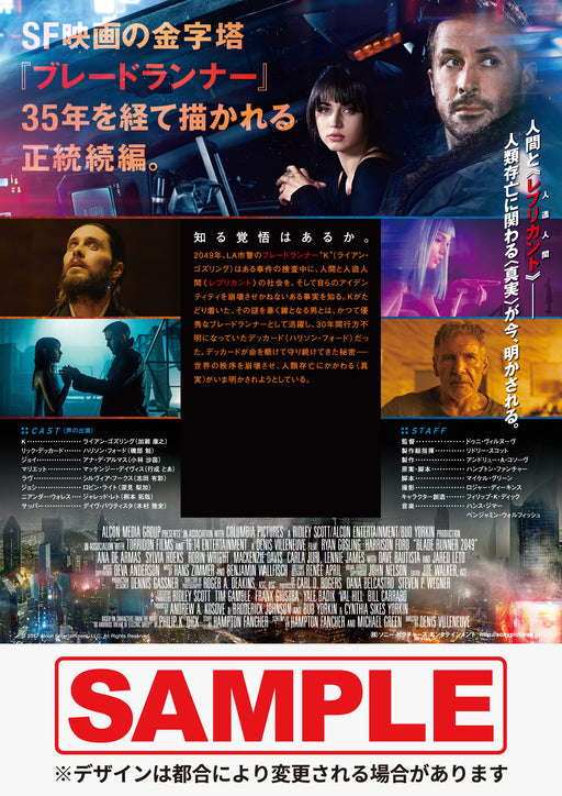 Blade Runner 2049 4K ULTRA HD UHD+Blu-ray Set Standard Edition UHB-81243 NEW_2