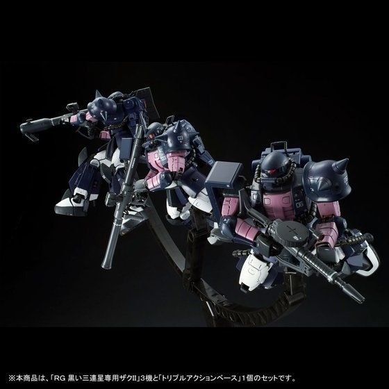 BANDAI RG 1/144 BLACK TRI-STARS ZAKU II 3Pcs Set /w Triple Action Base Model Kit_6