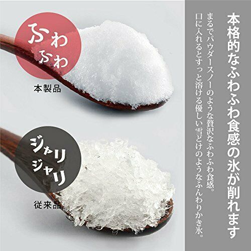 Doshisha IS-FY-18 Manual Shaved Ice Maker Fuwayuki Kakigori with 2 Cup_3
