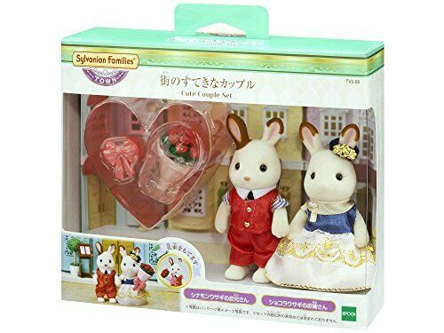 Epoch Lovely couple (Sylvanian Families) NEW from Japan_2