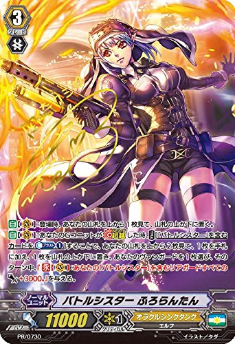 Cardfight Vanguard G NEXT DVD Box Vol.1 First Limited Edition OVBA-1066 NEW_5