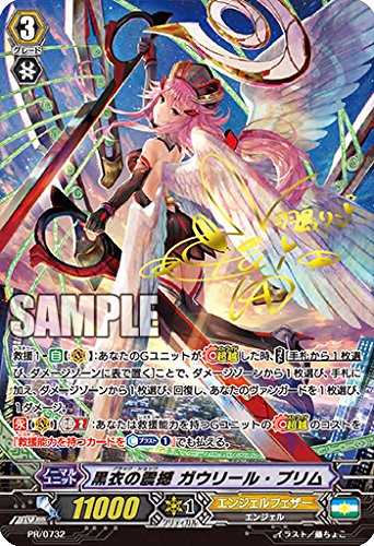 Cardfight Vanguard G NEXT DVD Box Vol.2 First Limited Edition OVBA-1067 NEW_4