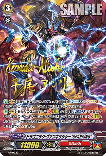 Cardfight Vanguard G NEXT DVD Box Vol.2 First Limited Edition OVBA-1067 NEW_5