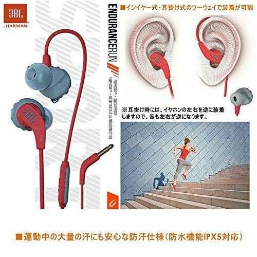JBL ENDURANCE RUN RED earphone IPX5 with waterproof / 1 button remote control_2