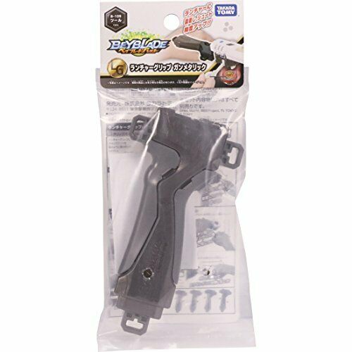 Takara Tomy Beyblade Burst B-109 Launcher Grip Gun Metallic NEW from Japan_2