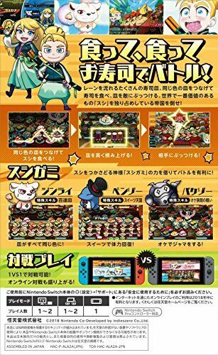 Nintendo Super-rotation sushi striker The Way of Sushido - Switch NEW from Japan_2