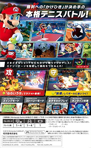 Nintendo Switch Mario Tennis Ace & Tennis racket FYOUNG racket for Joy-Con Set_2