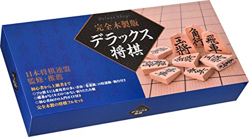 Complete wooden Deluxe Shogi Folding Board and Piece Set NEW from Japan_1