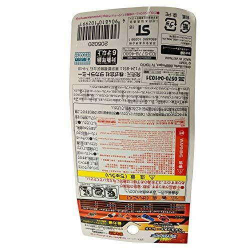 Takara Tomy Beyblade Burst B-108 Bey Launcher Red NEW from Japan_3