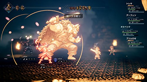Nintendo Switch Octopath Traveler SQUARE ENIX Completely new RPG from Japan_3