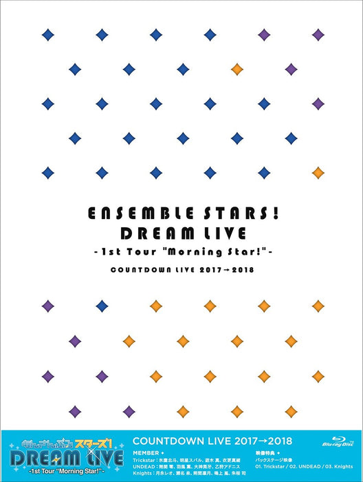 Blu-ray Ensemble Stars DREAM LIVE 1st Tour Morning Star Standard Edition FFXG-2_2
