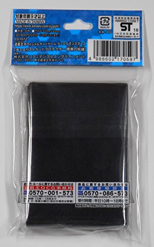 YuGiOh OCG Curse of Darkness Sleeve Protector NEW from Japan_2