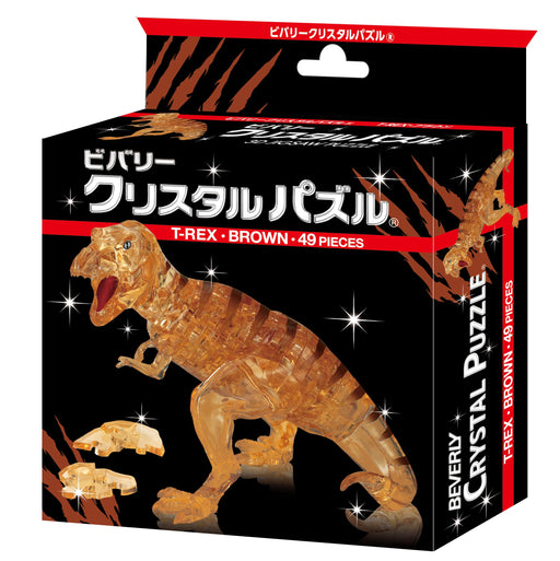 BEVERLY 49-Piece Crystal Puzzle T-Rex Clear Brown Plastic 3D Puzzle ‎50226 NEW_2
