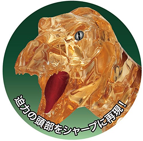 BEVERLY 49-Piece Crystal Puzzle T-Rex Clear Brown Plastic 3D Puzzle ‎50226 NEW_5