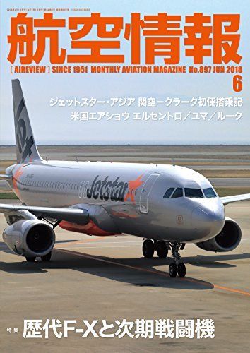 Kantosha Aviation Information 2018 June No.897 Magazine NEW from Japan_1