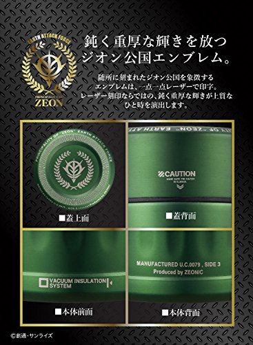 Gundam Zeon Green or Red Thermos & Cool Water Stainless Bottle 420ml Inslated_3