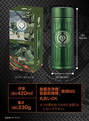 Gundam Zeon Green or Red Thermos & Cool Water Stainless Bottle 420ml Inslated_5