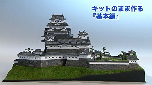 Image Mechanic LLP Mokei Dojo Light x 2 How to Make Castle Model DVD from Japan_3