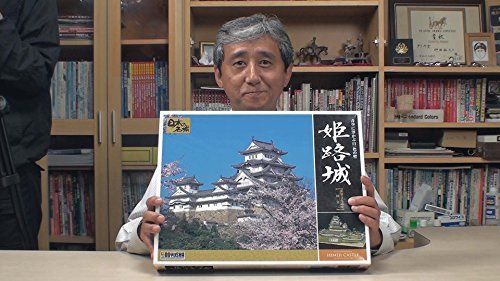 Image Mechanic LLP Mokei Dojo Light x 2 How to Make Castle Model DVD from Japan_8