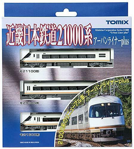 TOMIX N gauge Kintetsu 21000-based Urban liner plus basic set three-car NEW_3