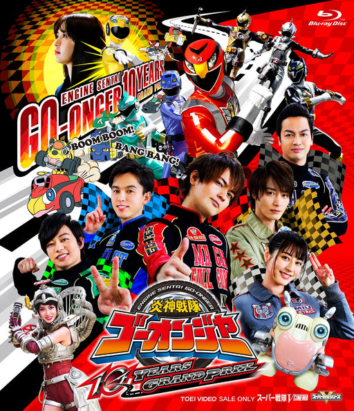 ENGINE SENTAI GO-ONGER 10 Years GrandPrix [Blu-ray] BSTD-20111 Super Hero NEW_1