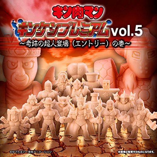 Kinnikuman Kinkeshi Premium Vol.5 15 Figure Gashapon Department Store Limited_1