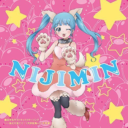 [CD] Magical Girl Site Character Song Anazawa Nijimi ... Watashi Dake MItete NEW_1