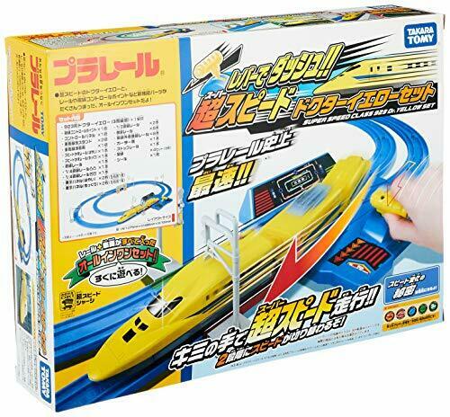 Takara Tomy Plarail Lever Dash!! Super Fast Dr.Yellow Set NEW from Japan_2