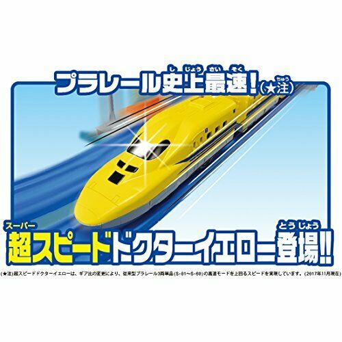Takara Tomy Plarail Lever Dash!! Super Fast Dr.Yellow Set NEW from Japan_6