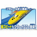 Takara Tomy Plarail Lever Dash!! Super Fast Dr.Yellow Set NEW from Japan_6