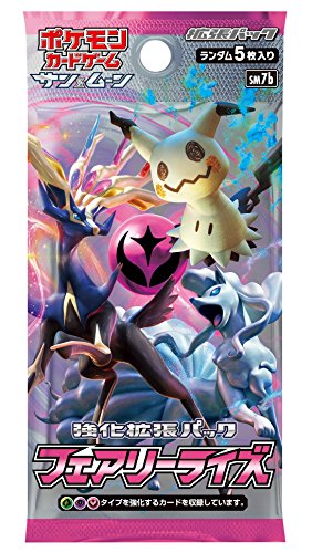 Pokemon Card Game Sun & Moon Fairy Rise BOX Booster Pack 1 BOX 30packs x 5cards_3