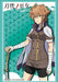 Bushiroad Sleeve Collection HG Vol.1549 Toji no Miko [Maki Shido] (Card Sleeve)_1