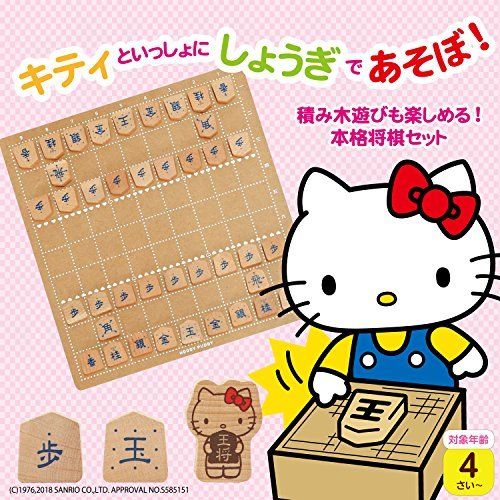WOODYPUDDY Hello Kitty First show kit NEW from Japan_1