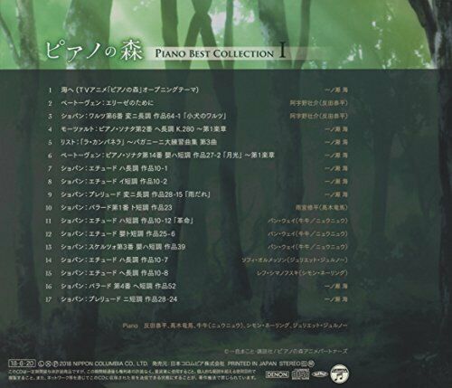 [CD] Forest of Piano PIANO BEST COLLECTION I NEW from Japan_2