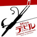 [CD] TV Drama Miss Devil Jinji no Akuma Tsubaki Mako Original Sound Track NEW_1