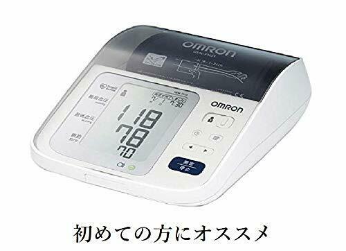 With Omron upper arm blood pressure monitor fit cuff case HEM-7313 NEW_2
