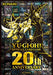 Yu-gi-oh! OCG Duel Monsters 20th ANNIVERSARY SET All Original Design NEW_3
