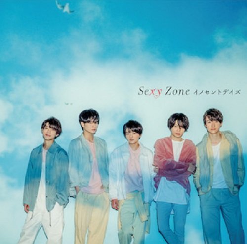 Sexy Zone Innocent Days First Limited Edition Type A CD DVD PCCA-5070 J-Pop NEW_1