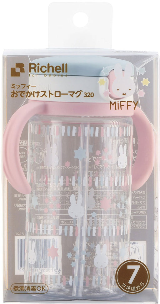 Richell Miffy outdoor straw mug 320ml New Tritan clear glass bottle pastel color_2