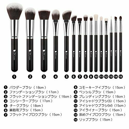 Ducare Make-up Brushes 15 pc sets with Pouch NEW from Japan_3